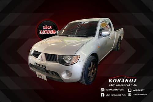 2008 MITSUBISHI TRITON CAB 2.5