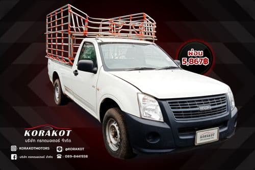 2007 ISUZU D-MAX SPARK 2.5 Ddi i-TEQ