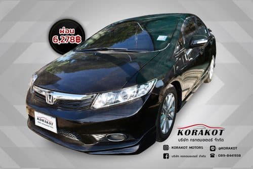 2013 HONDA CIVIC 1.8 I-VTEC