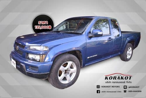 2006 CHEVROLET COLORADO COMMERCIAL 2.5 TD INTERCOOLER